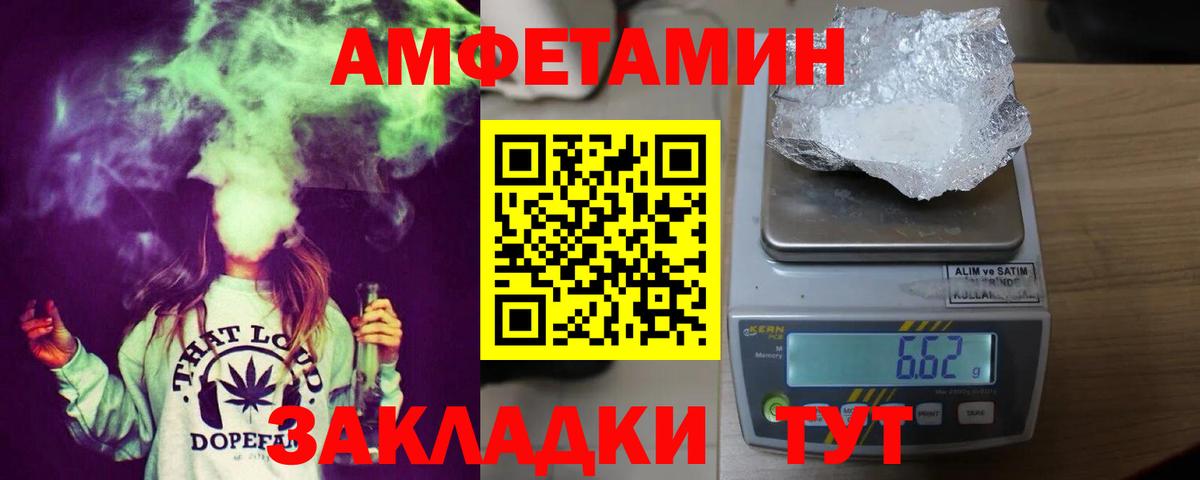 Учалы  Amphetamine  Вход с VPN  АМФЕТАМИН 98% 