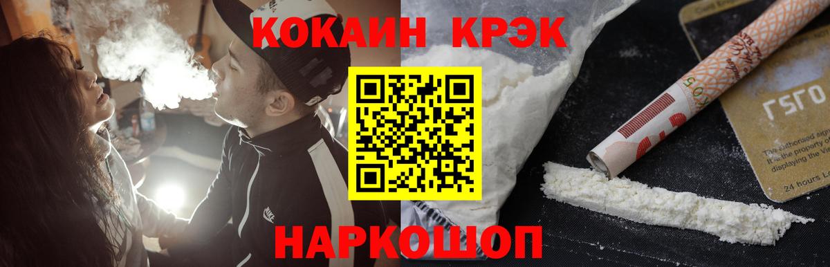Cocaine Эквадор Учалы