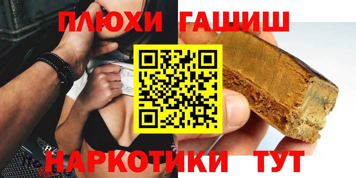 ГАШ убойный Учалы