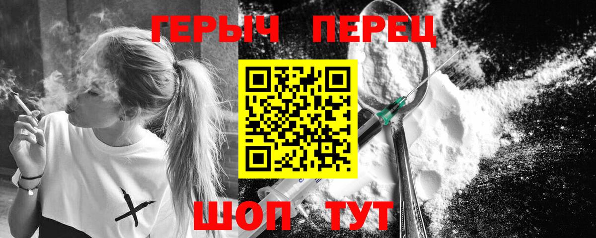Героин афганец Учалы