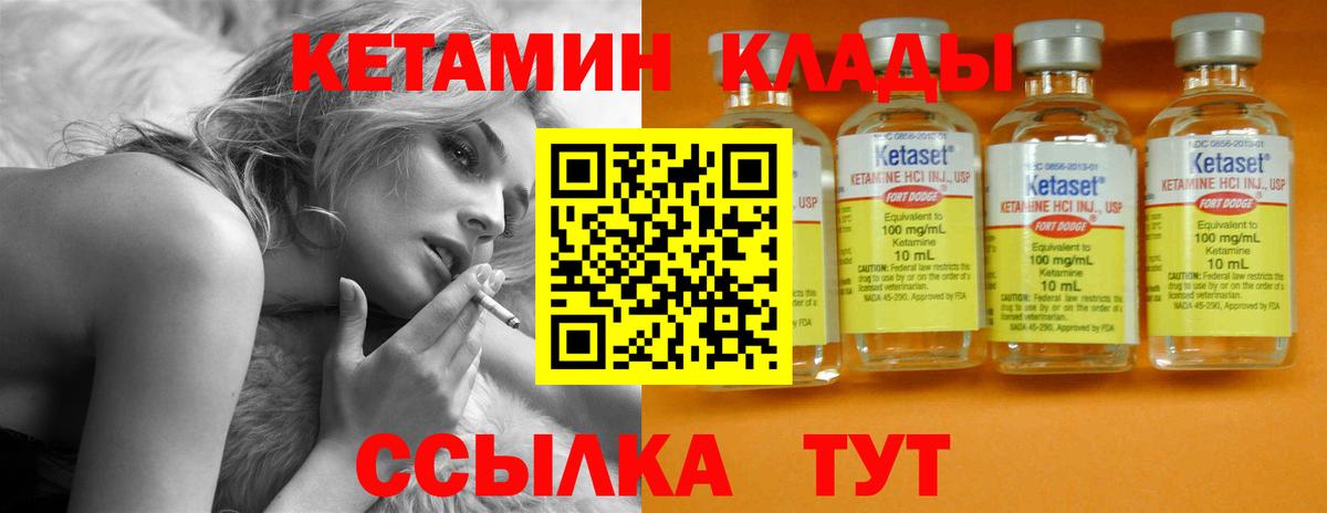 БУТИРАТ Учалы