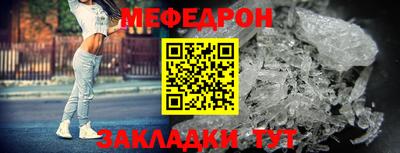 спиды Краснознаменск