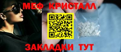 спиды Краснознаменск
