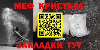 спиды Краснознаменск