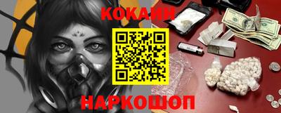 спиды Краснознаменск
