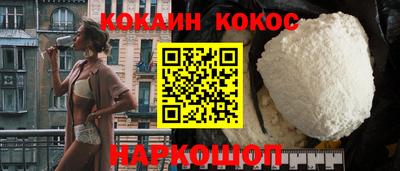 спиды Краснознаменск