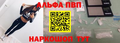 спиды Краснознаменск