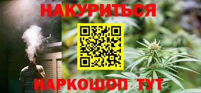 спиды Краснознаменск