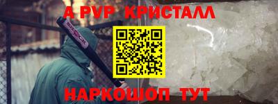 дмт Краснокаменск