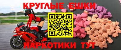 дмт Краснокаменск