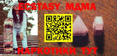 спиды Краснознаменск