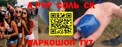 индика Краснодар