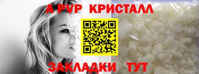 герыч Кумертау