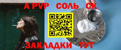 спиды Краснознаменск