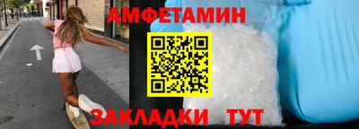 амф Кулебаки