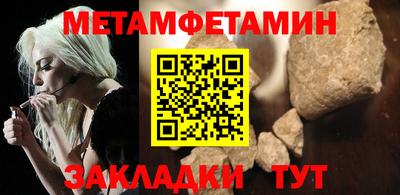 дмт Краснокаменск