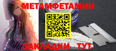 амф Кулебаки