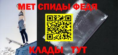 амф Кулебаки