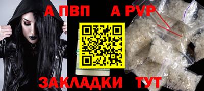 индика Краснодар