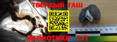 дмт Краснокаменск