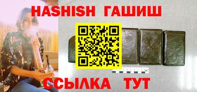 герыч Кумертау