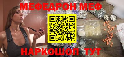 спиды Краснознаменск