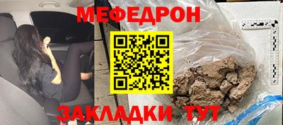 круглые Кунгур