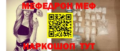 спиды Краснознаменск