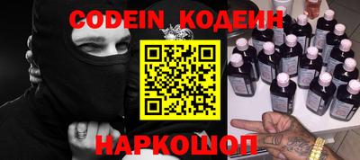 спиды Краснознаменск