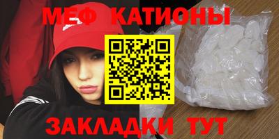 дмт Краснокаменск