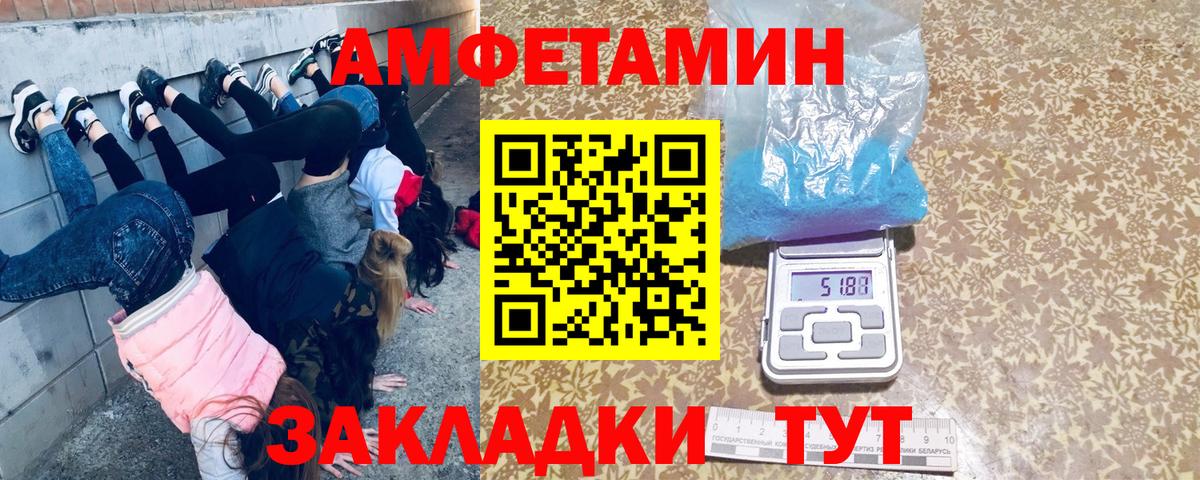 Учалы  Первитин кристалл  Вход с VPN 