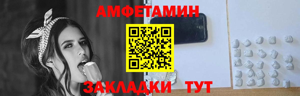Метамфетамин витя Учалы
