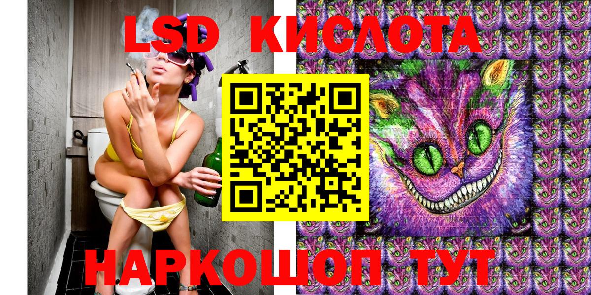 Марки NBOMe 1500мкг  Вход с VPN  Наркотические марки  Учалы 