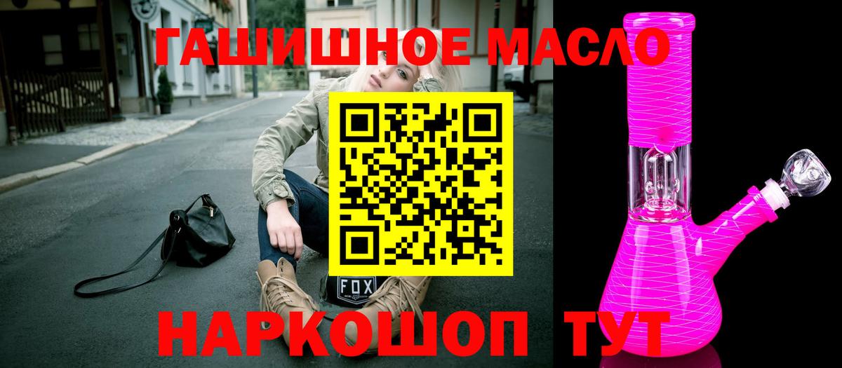 Дистиллят ТГК Wax Учалы