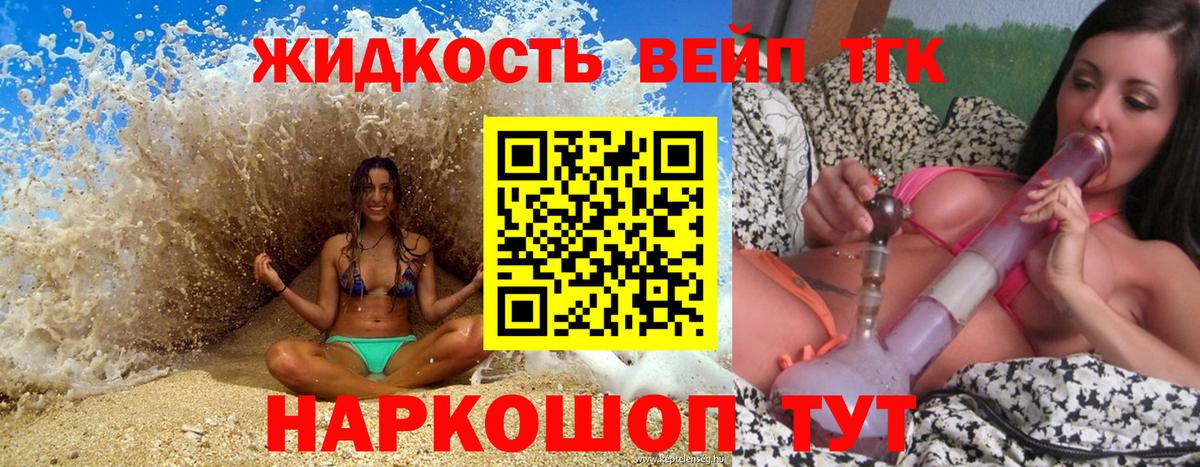 Учалы  ТГК гашишное масло  Вход с VPN 