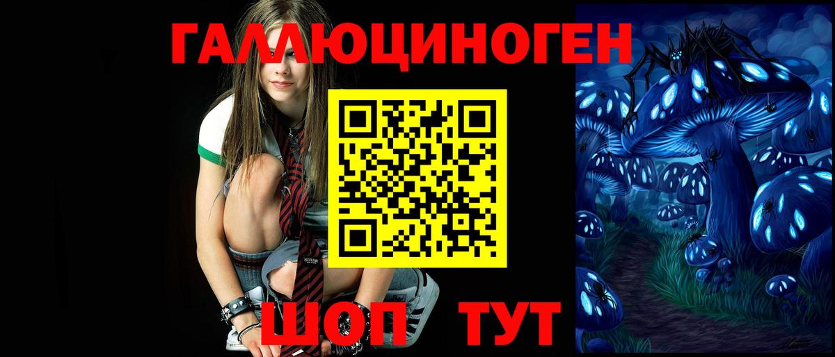 Псилоцибиновые грибы прущие грибы Учалы